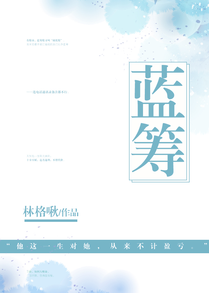 火红年代：我有一扇两界门